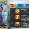 【FGO】妖精達と行く聖杯戦線