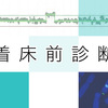 じじぃの「カオス・地球_399_死因の人類史・第16章・遺伝子改変」