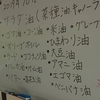 なつめで「認知症予防と油の話」と良質な油の調理実習を行いました。