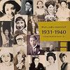 『ザッツ・ニッポン・キネマソング 1931-1940』 (V.A.)、『岩谷時子 初期作品集 Early Works of Tokiko Iwatani』 (オムニバス)