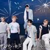  TOMORROW X TOGETHER（TXT） - Nice to Meet Ya 歌詞 ( Lyrics)「和訳対照」 