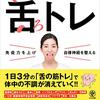 自分の顔が変わっていてびっくり(￣O￣;