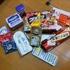 バレンタイン♡チョコの総額に泣く