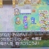 【DQ5】再び時は流れて