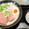 札幌市　星製麺所　/　泡のラーメンならマイルド