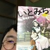 ２０１５年に読んだ本１２１冊目～１３０冊目