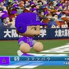 【パワプロ2025オリジナル】クリスチャン・コマツバラ【2025広島ユニオンアスレチックス】