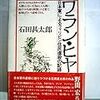 捕虜の取り扱い方さえ教えられなかった日本兵