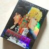 銀河英雄伝説 OVA全110話+外伝9作+劇場版3作 [珍蔵版] DVD-BOX 全巻