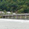 嵐山！渡月橋～臨済宗天龍寺派大本山天龍寺名庭園（世界遺産）