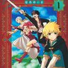『COOL CATS～ようこそサファイアタウンへ～』コミックDAYSで新連載スタート