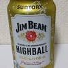 ジムビーム ハイボール