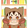 今月、なに読んだ？