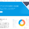 firebase始めました