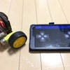 micro:bit (1) iPhoneやAndroidで操作できるbluetoothラジコンを作る