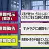 先ほどから、札幌もいよいよ台風みたいな風になってきたぞ？？こっちは台風より危険な真冬の爆弾低気圧対応の建造物が多いから大丈夫だと思うが？近畿地方で車をふっ飛ばしているニュース見ると・・