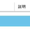 Affinity Group の謎を追え