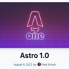 モダンで早い静的サイトジェネレータ Astro の始め方