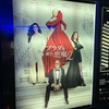プラダを着た悪魔2   