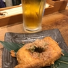 難波で昼飲み 酒処さつき