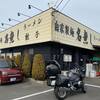 筑波山観梅サイクリング2020