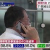 ガースーの肝いり政策が携帯業界に禍根を残すことになった2020年