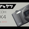 RICOH CX4の動画