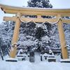 1/3 戸隠高原