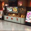 ゆかり ホワイティうめだ店さんのフロマージュ焼　チーズのお好み焼き