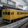 鉄の旅　岡山編３