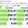 USB 2.5GbpsNetworkAdapterを録画PCへ入れる