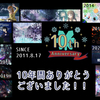 【10年前を振り返る】『天体アトリエ』創立のルーツ　2011年7月～8月