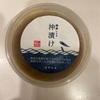 【江ノ島でお土産はここ！】浜野水産でおすすめのしらすの沖漬け