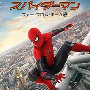 映画『スパイダーマン：ファー・フロム・ホーム』：トニー・スタークの死後。ピーターがヨーロッパで直面する新たな責任と巨大な嘘。