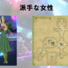 【FF14】黄金人物図鑑 「派手な女性」ソリューション･ナイン