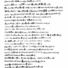 ABC 活動休止