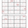 学研パズル　超難問ナンプレ＆頭脳全開数理パズル5・6月号　Ｑ53 55の回答