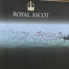 ここでしかできない体験。王室主催競馬、ロイヤルアスコット	（Royal Ascot）2016