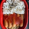 噂の「ウインナー弁当・国産米使用」