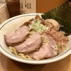 【今週のラーメン４２２７】 らーめん文蔵 （東京・三鷹） 得油そば　〜魚介醤油と明るい弾力！素朴さが全体に染み入る王道の油そば旨し！