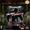 丸遊商店  新弾オリパ『 ヒーローくじ 』HERO vs DARK   ９月２７日発売開始