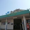 【無人駅へGO！】岡山県金光駅♪