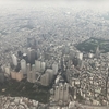 【秋田】熊も出没する千秋公園散策＆秋田空港から東京上空散歩/お土産編