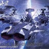 今プラモデルの1/1000 地球連邦アンドロメダ級DX 「宇宙戦艦ヤマト2202 愛の戦士たち」にいい感じでとんでもないことが起こっている？