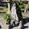 鹿児島神社の田の神／鹿児島市草牟田