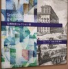 石橋財団コレクション選　特集コーナー展示　田園、家族、都市＠アーティゾン美術館