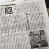 新しい事に取り組みながら瓦の文化を守って残すのが仕事です。