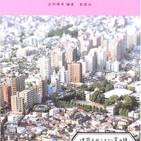 政策法務