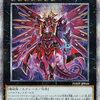 アライズハートに破壊・対象耐性をつける【少考察】