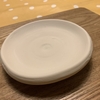my お皿